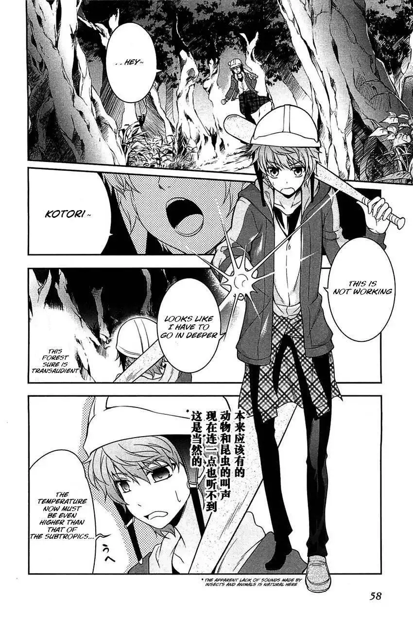 Rewrite: Side-R Chapter 2 5